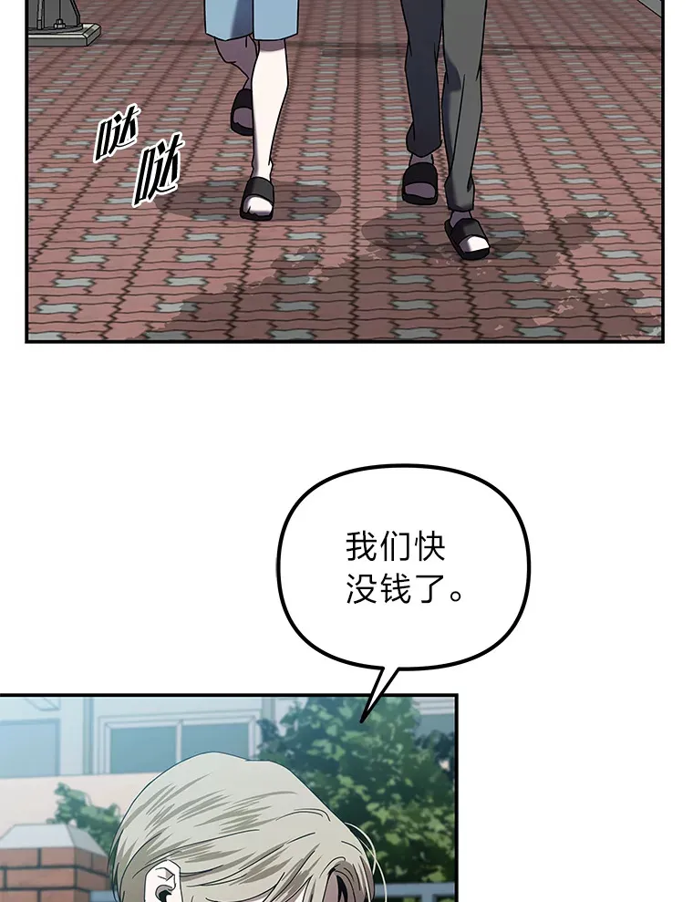 9.记号（121P） 第43页