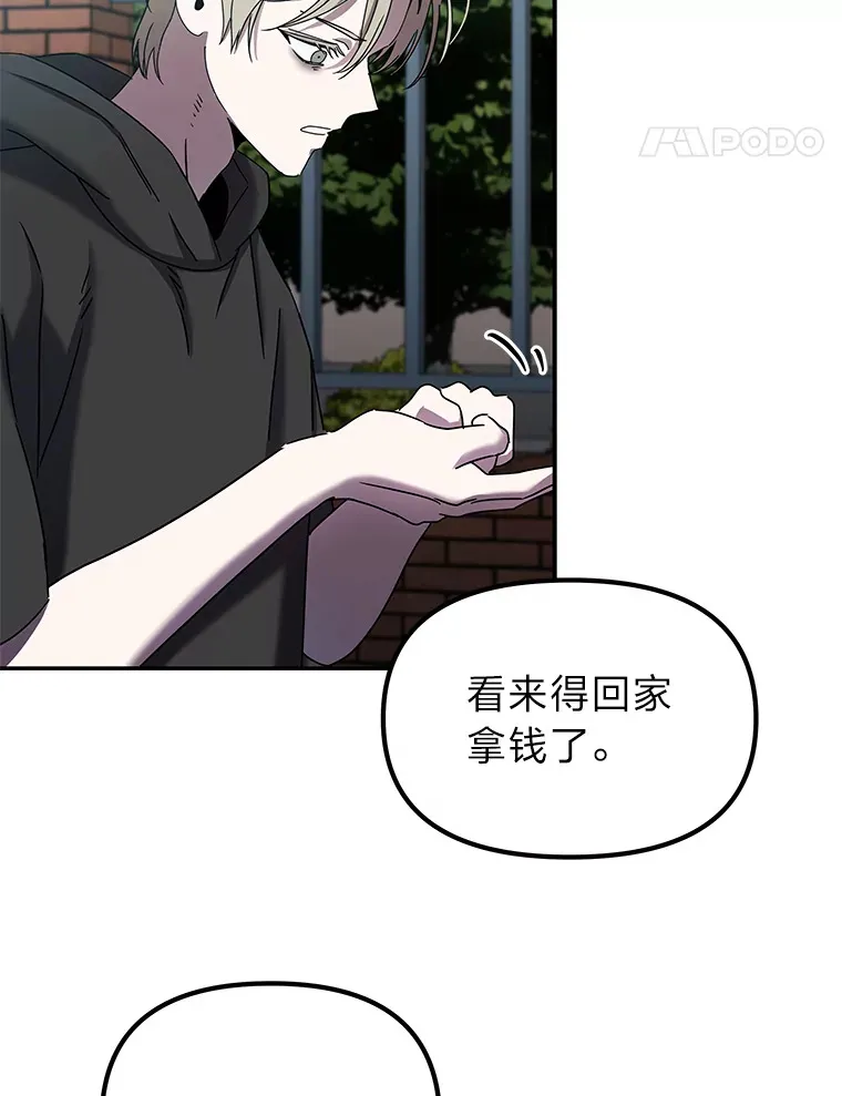 9.记号（121P） 第44页