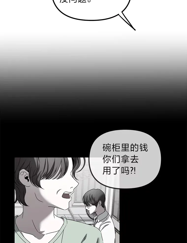 9.记号（121P） 第46页
