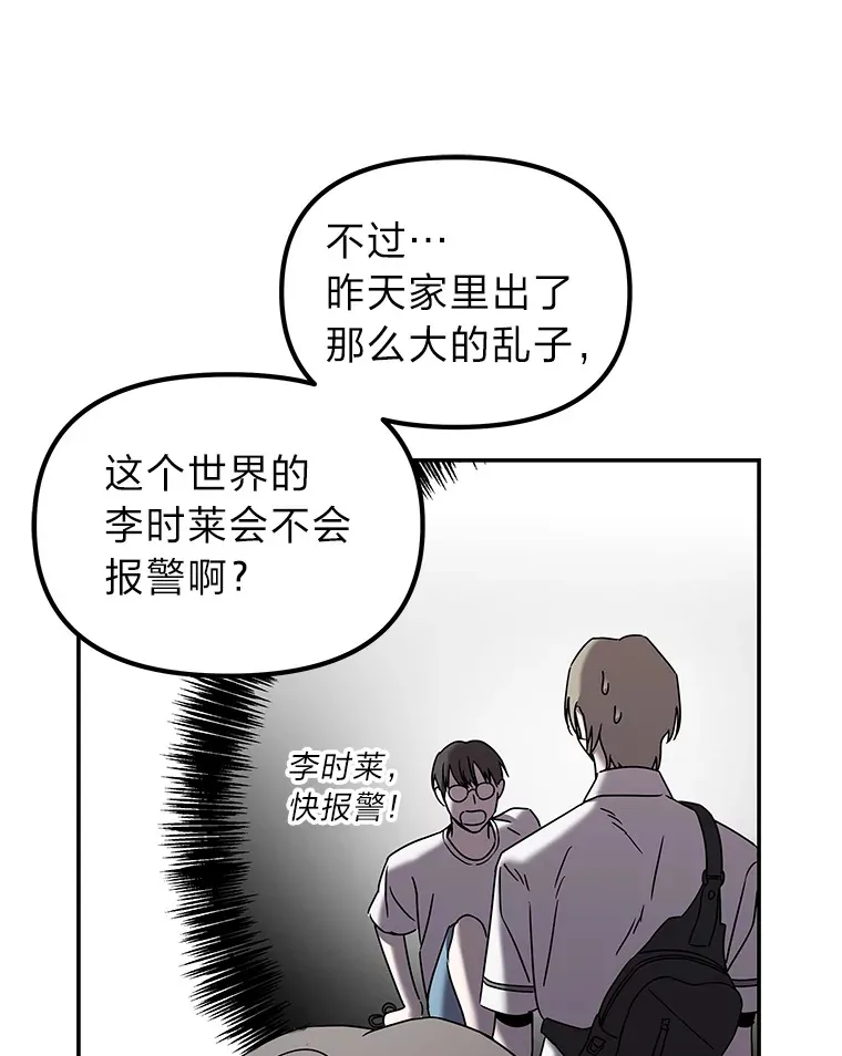 9.记号（121P） 第49页