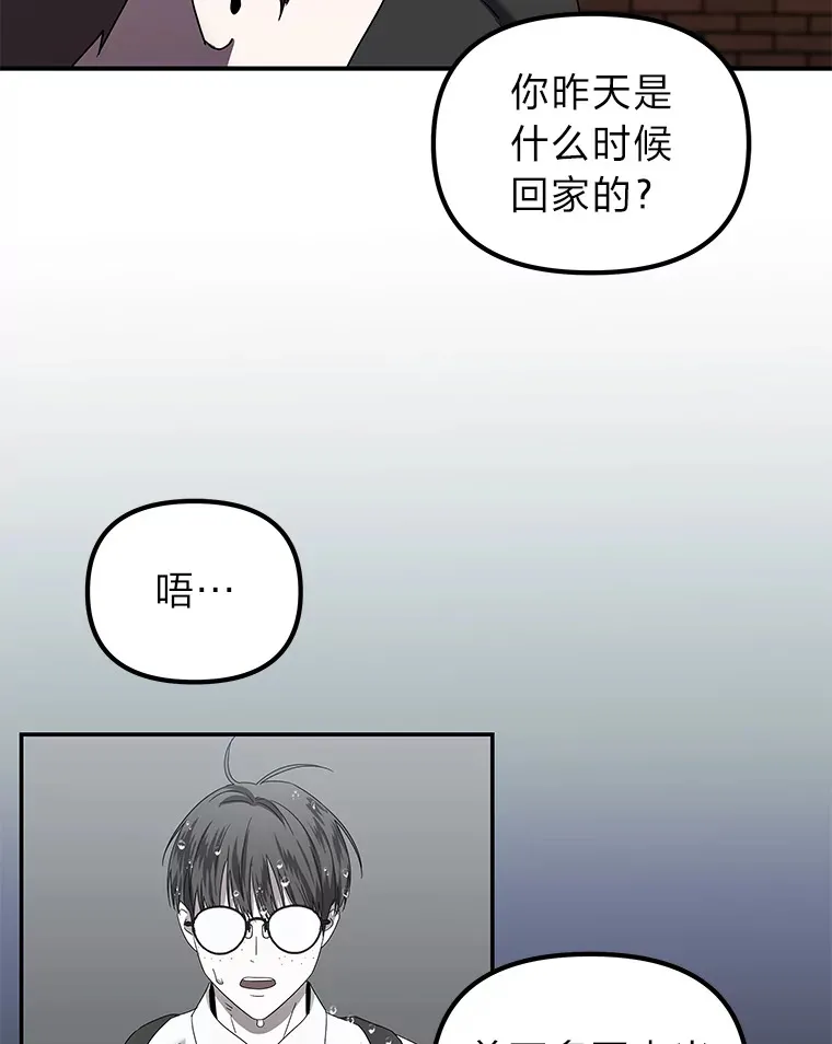 9.记号（121P） 第52页
