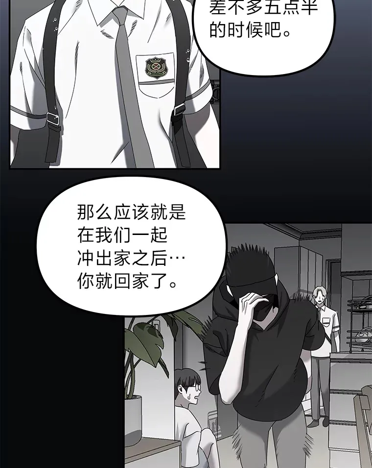 9.记号（121P） 第53页