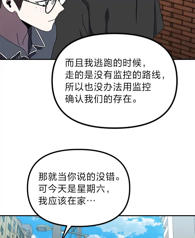 9.记号（121P） 第61页
