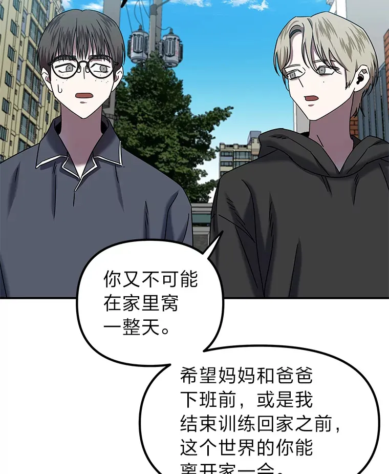 9.记号（121P） 第62页