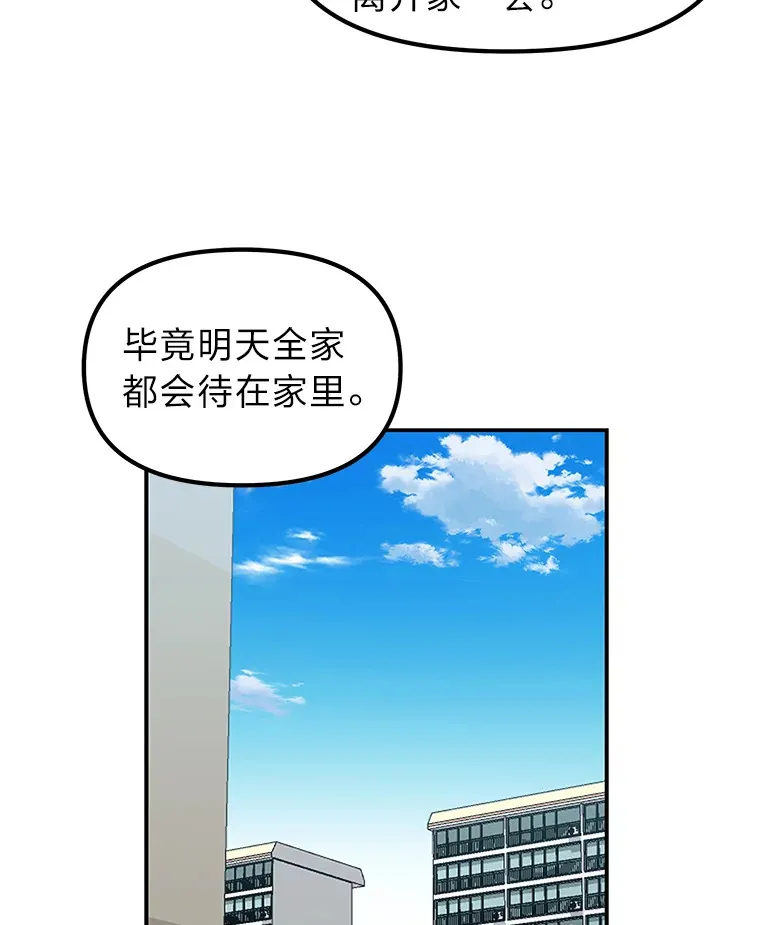 9.记号（121P） 第63页