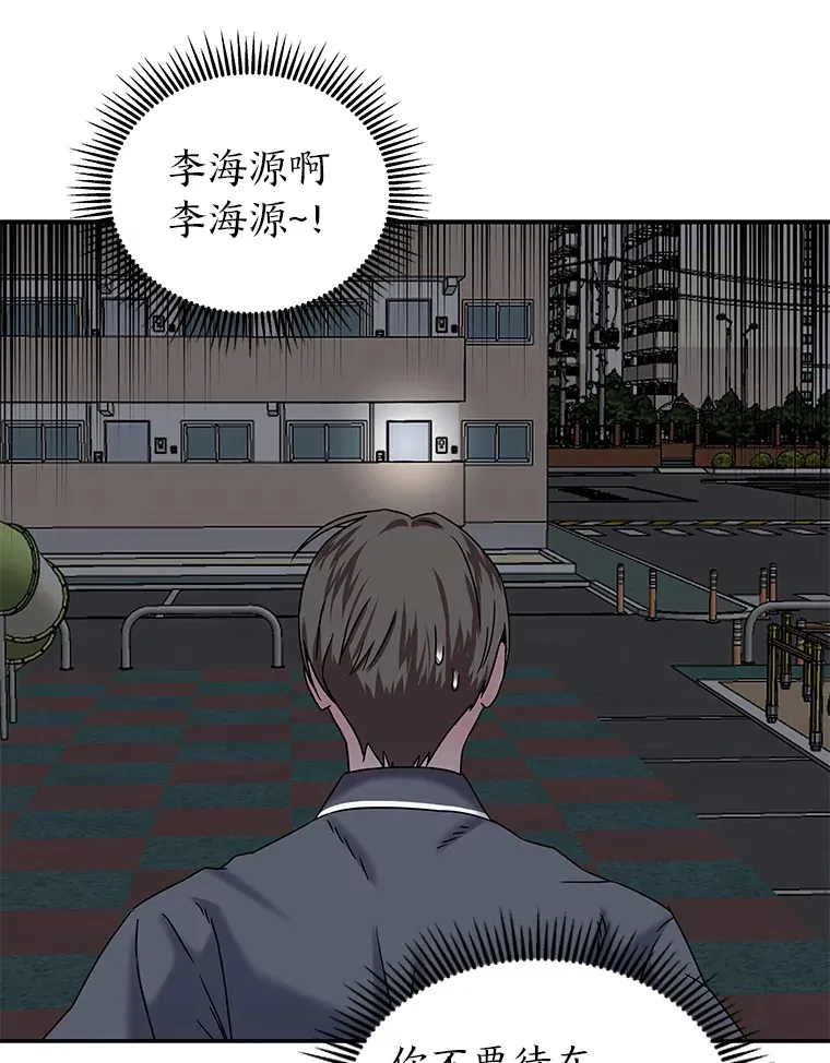 9.记号（121P） 第72页