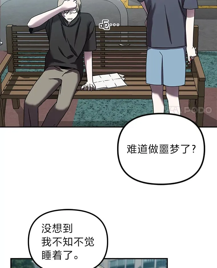 9.记号（121P） 第85页