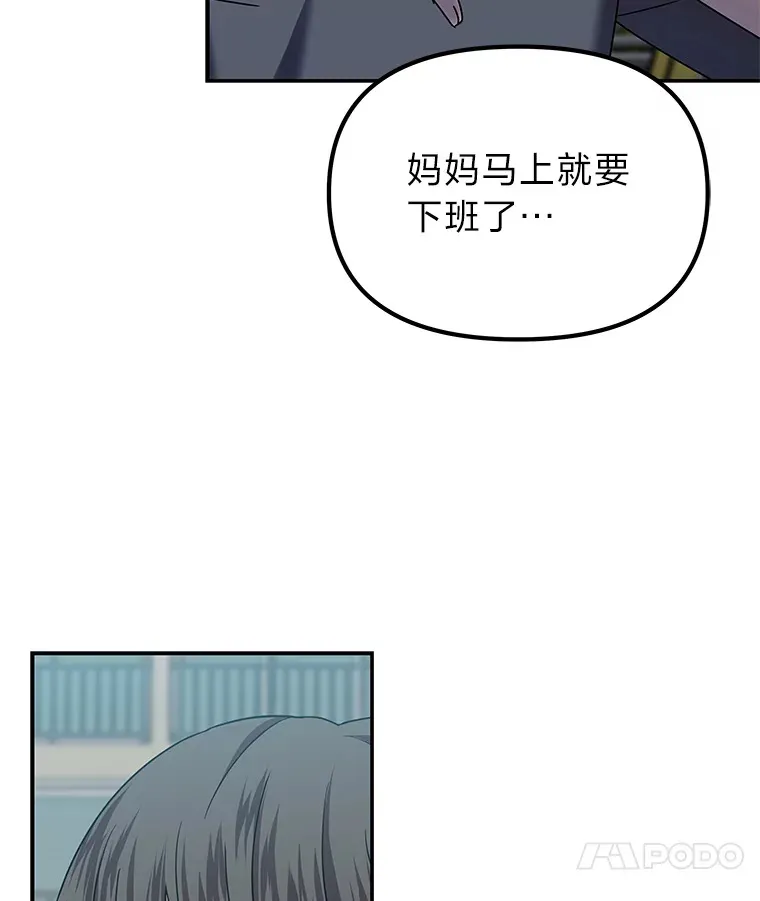 9.记号（121P） 第88页