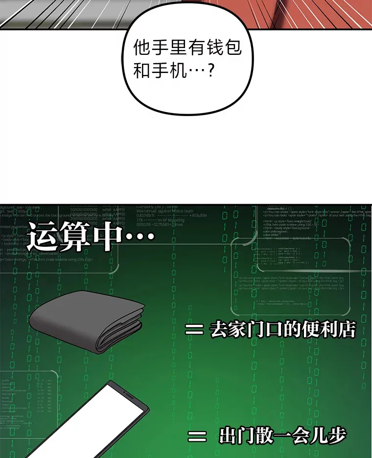 9.记号（121P） 第101页