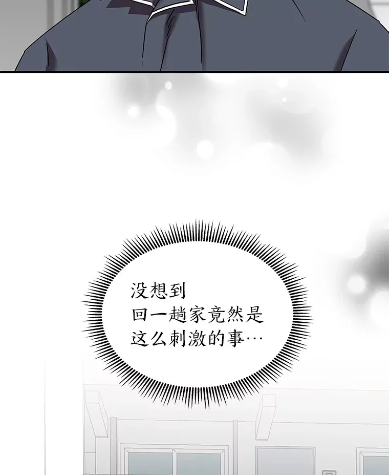 9.记号（121P） 第112页
