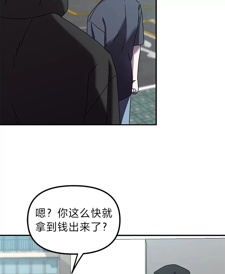 9.记号（121P） 第115页