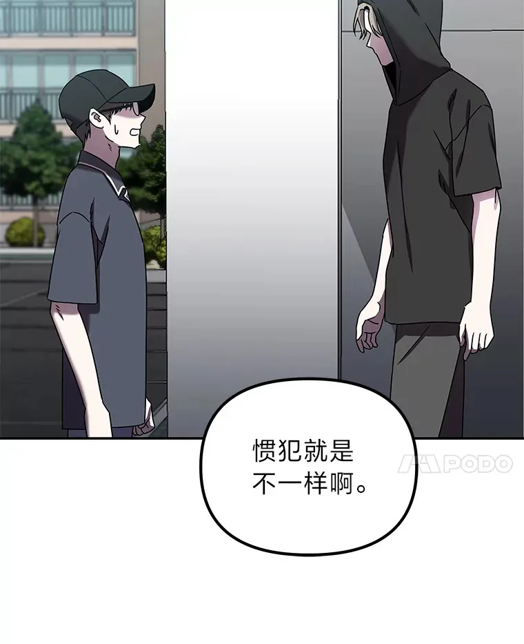9.记号（121P） 第116页