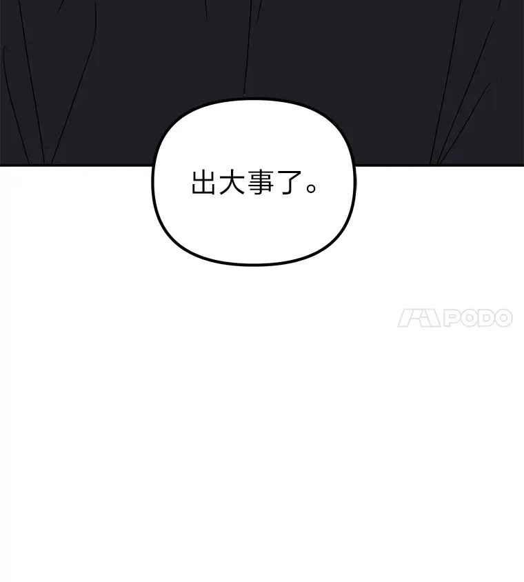 9.记号（121P） 第120页