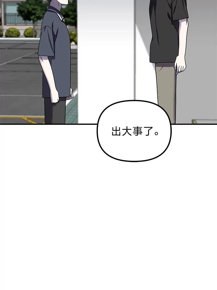 10.被困住的希望（150P） 第2页