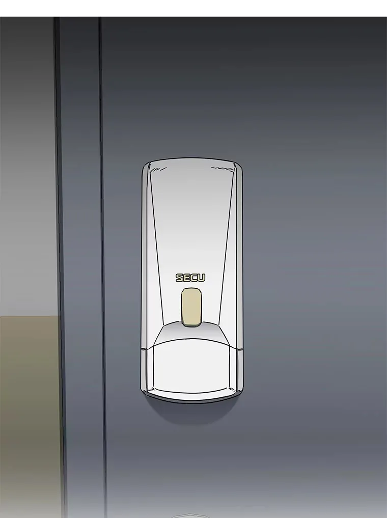 10.被困住的希望（150P） 第3页