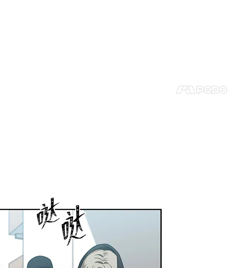 10.被困住的希望（150P） 第8页