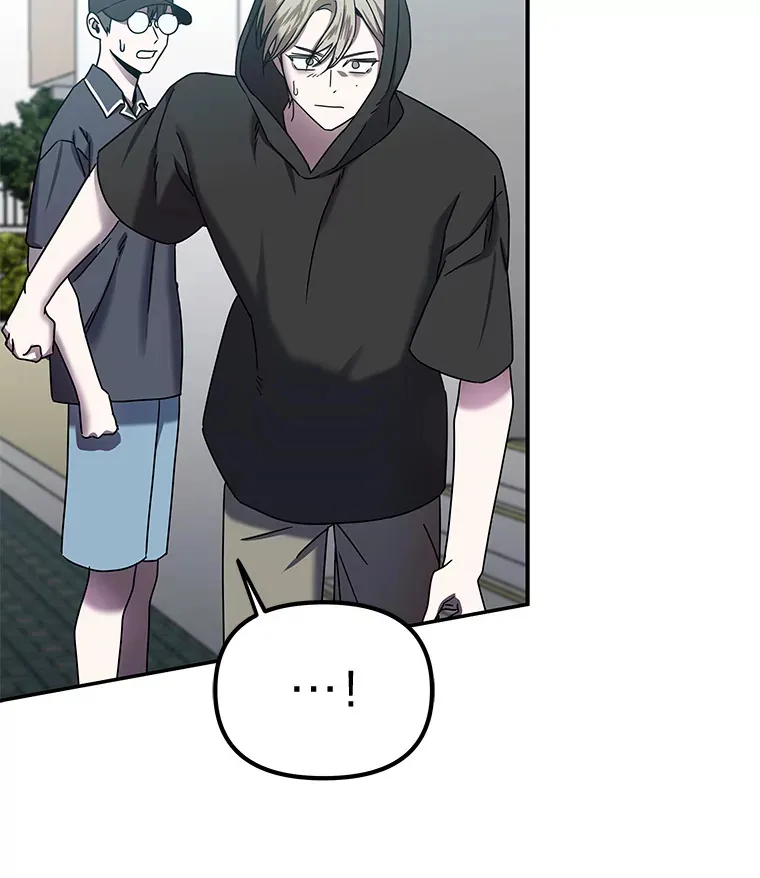 10.被困住的希望（150P） 第9页