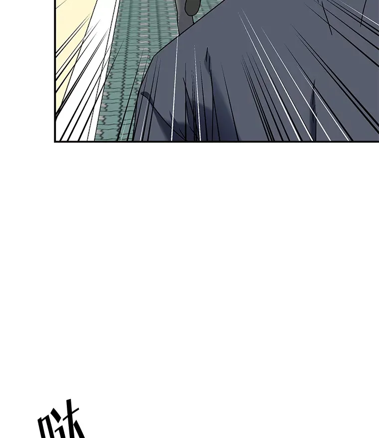 10.被困住的希望（150P） 第11页