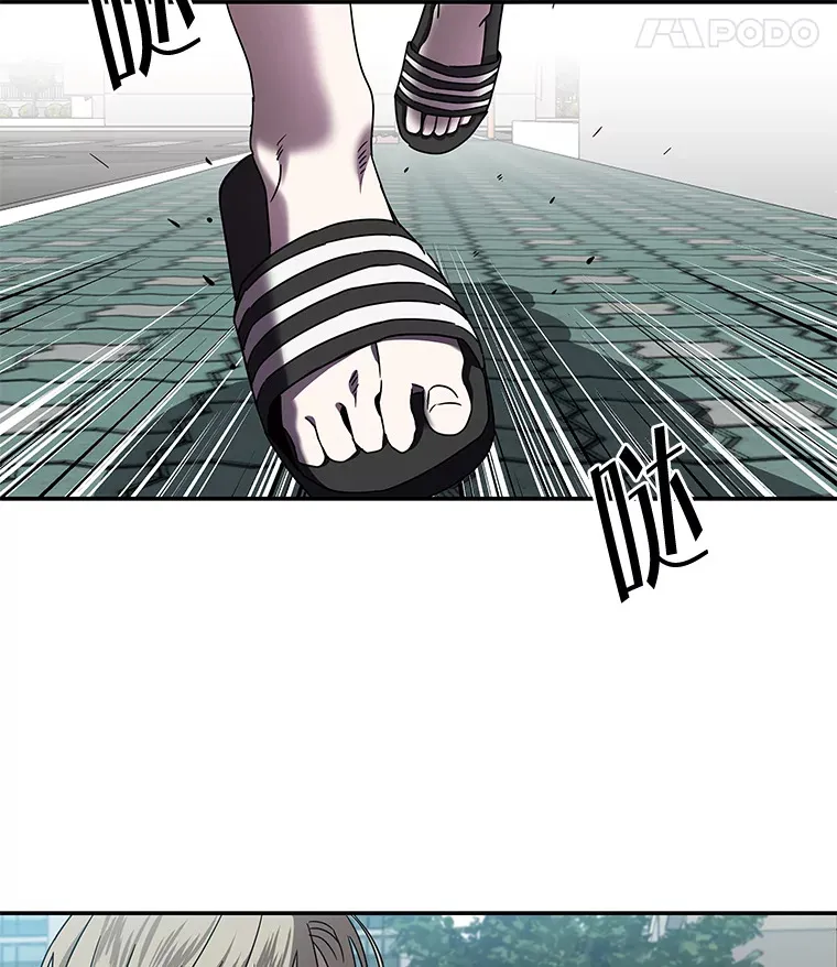 10.被困住的希望（150P） 第12页