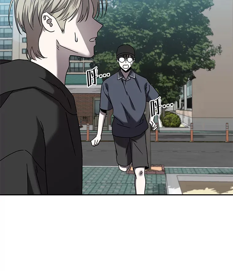10.被困住的希望（150P） 第13页