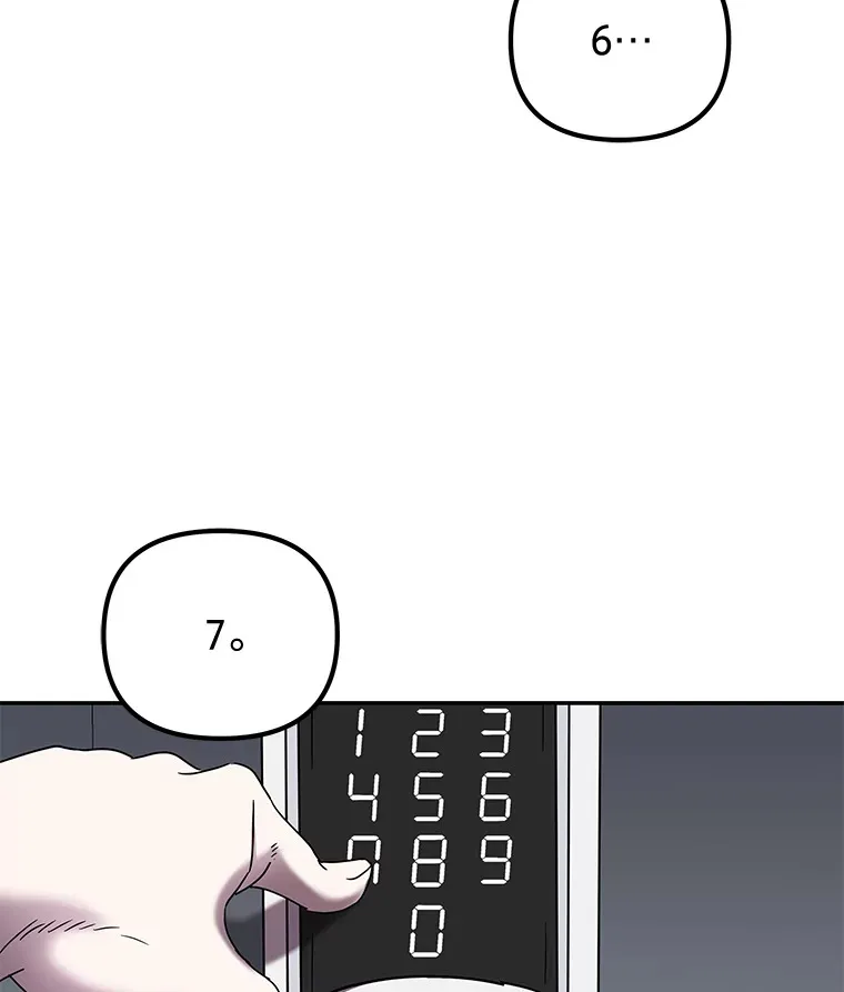 10.被困住的希望（150P） 第32页