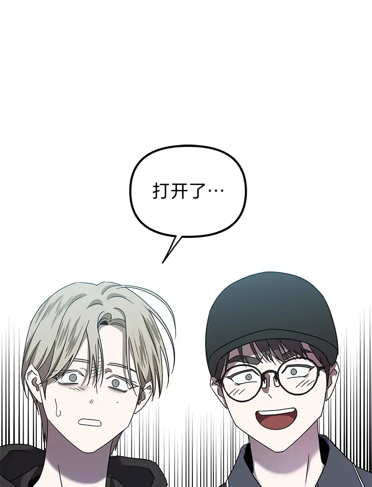 10.被困住的希望（150P） 第35页