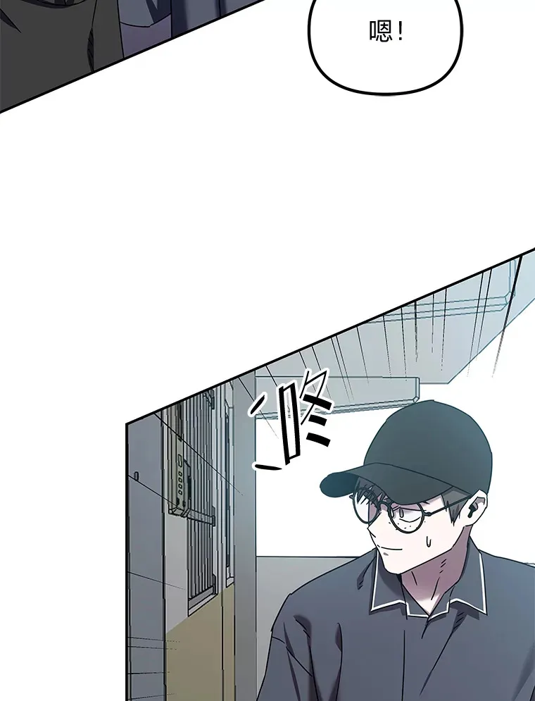 10.被困住的希望（150P） 第38页