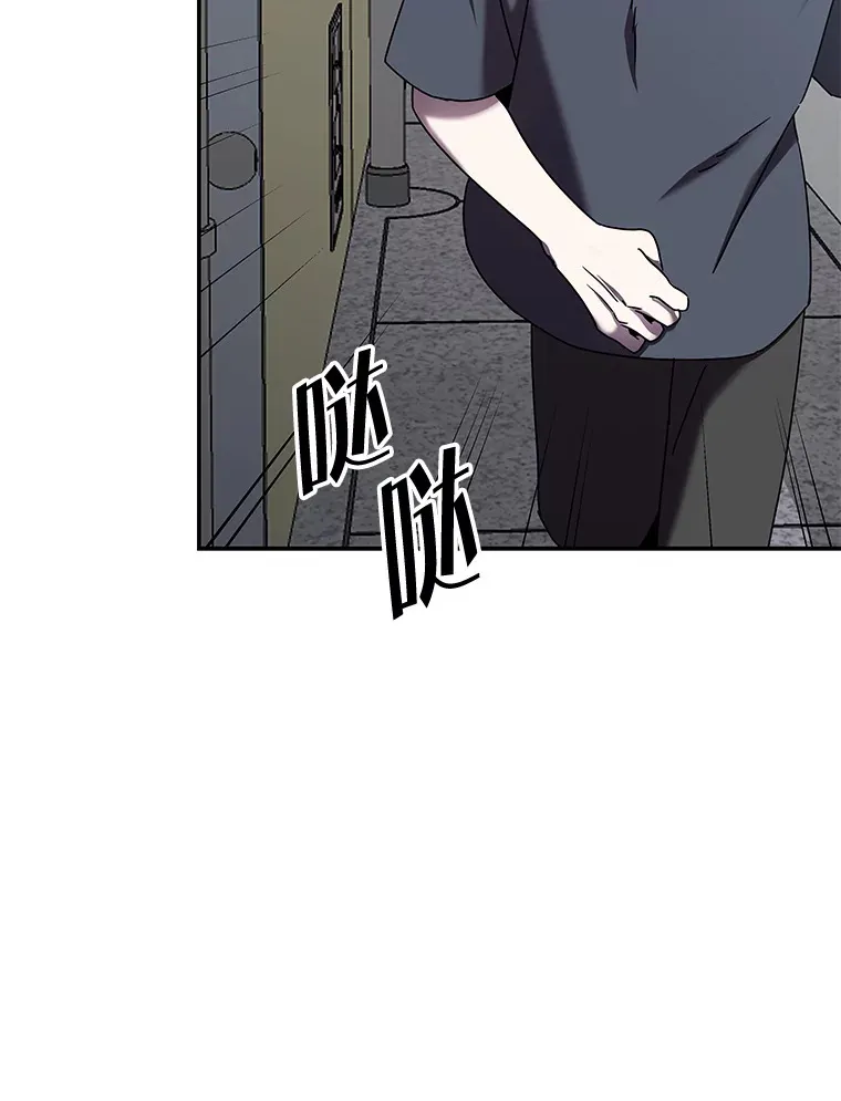 10.被困住的希望（150P） 第39页
