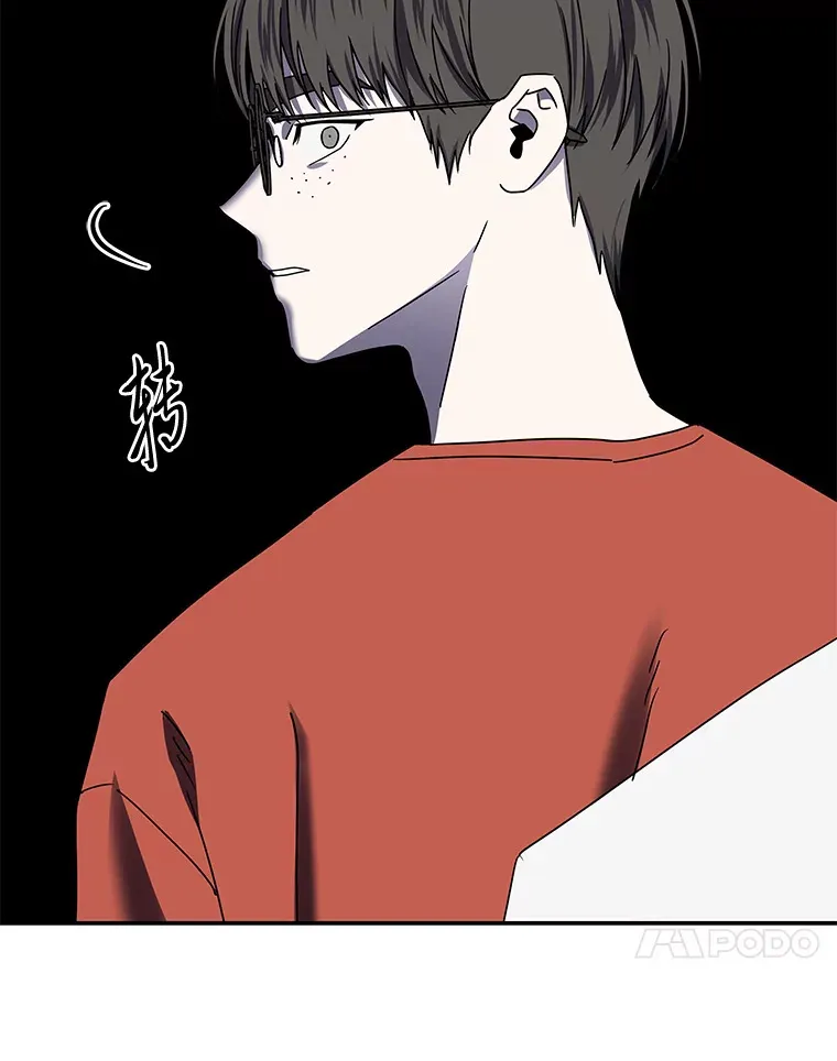 10.被困住的希望（150P） 第46页