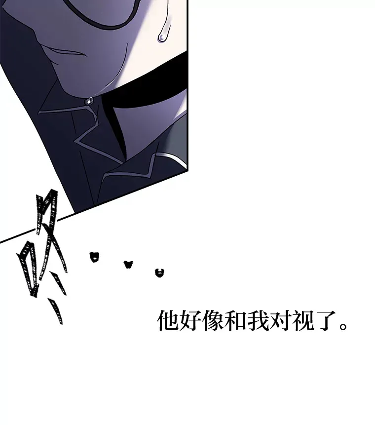 10.被困住的希望（150P） 第48页