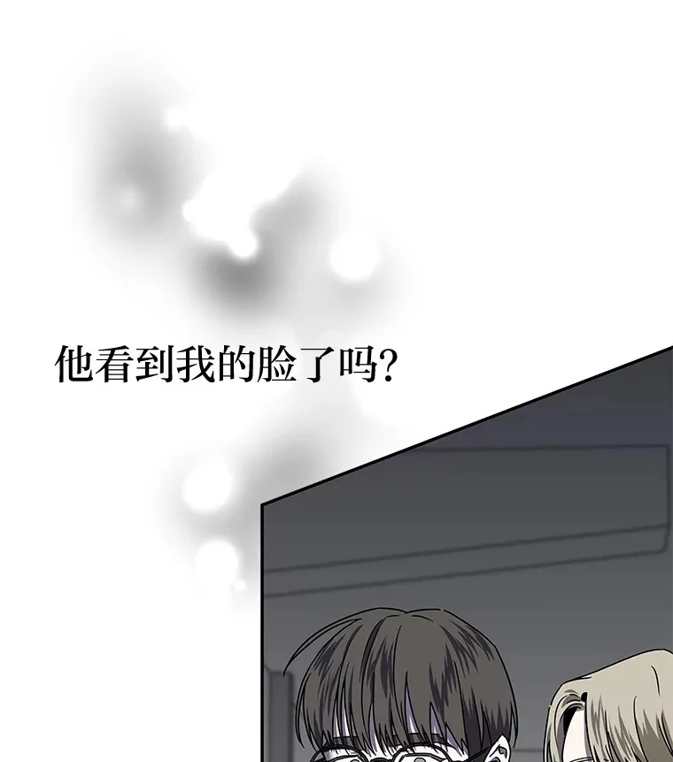 10.被困住的希望（150P） 第49页