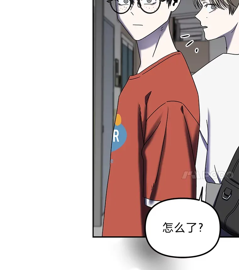 10.被困住的希望（150P） 第50页