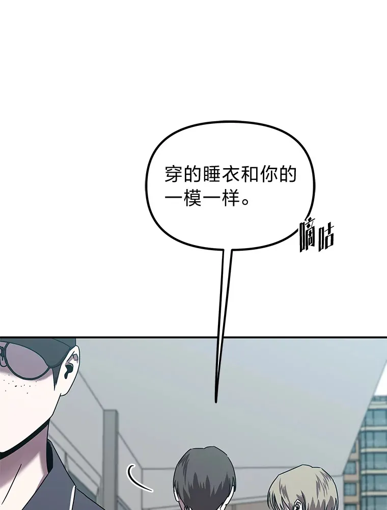 10.被困住的希望（150P） 第53页