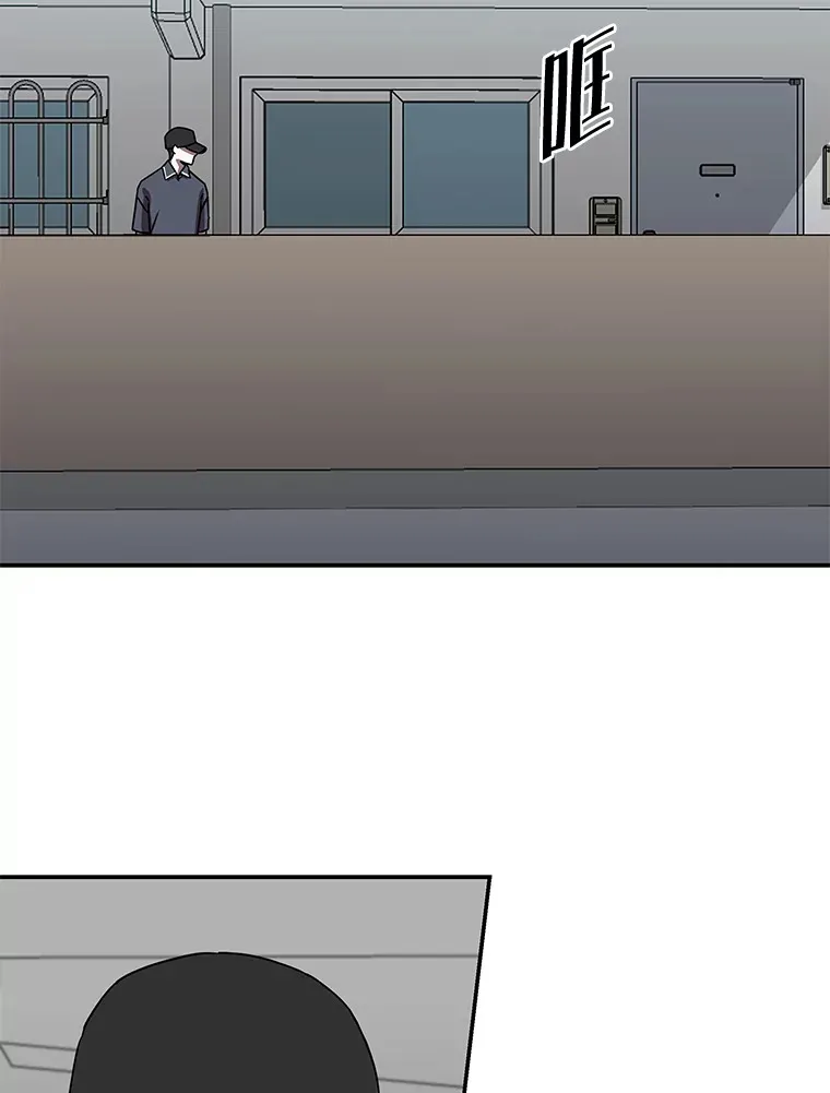 10.被困住的希望（150P） 第55页