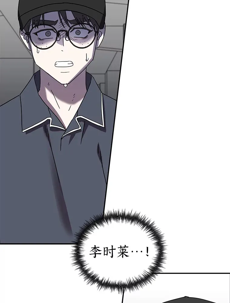 10.被困住的希望（150P） 第56页