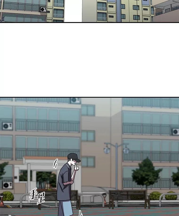 10.被困住的希望（150P） 第59页