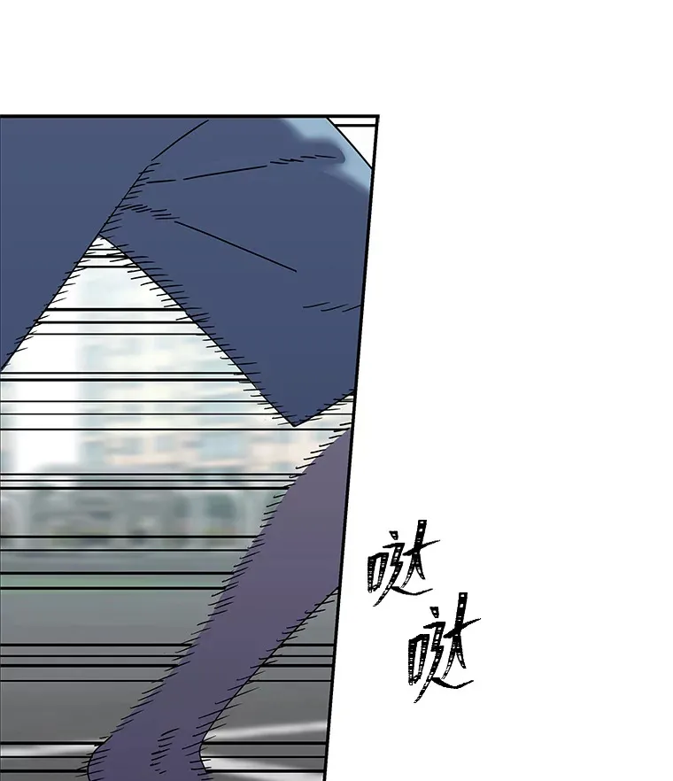10.被困住的希望（150P） 第73页