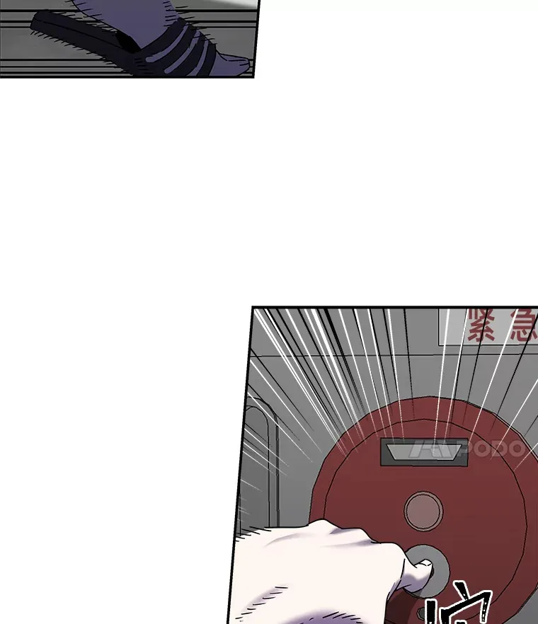10.被困住的希望（150P） 第74页