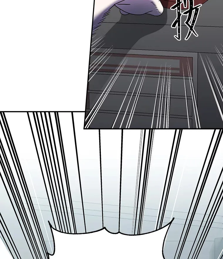 10.被困住的希望（150P） 第75页