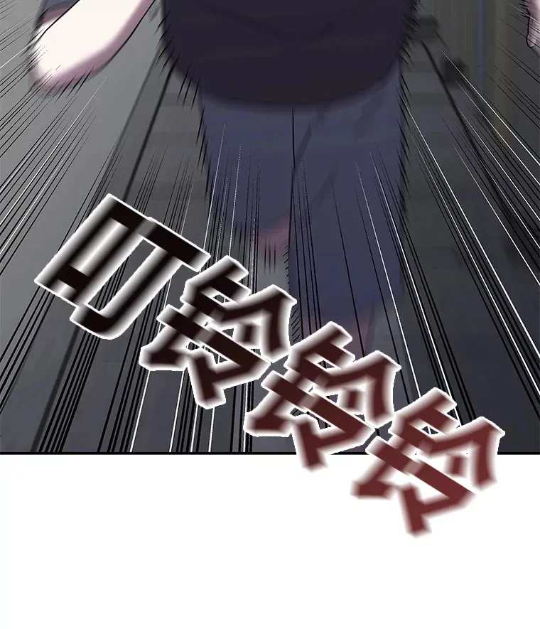 10.被困住的希望（150P） 第77页