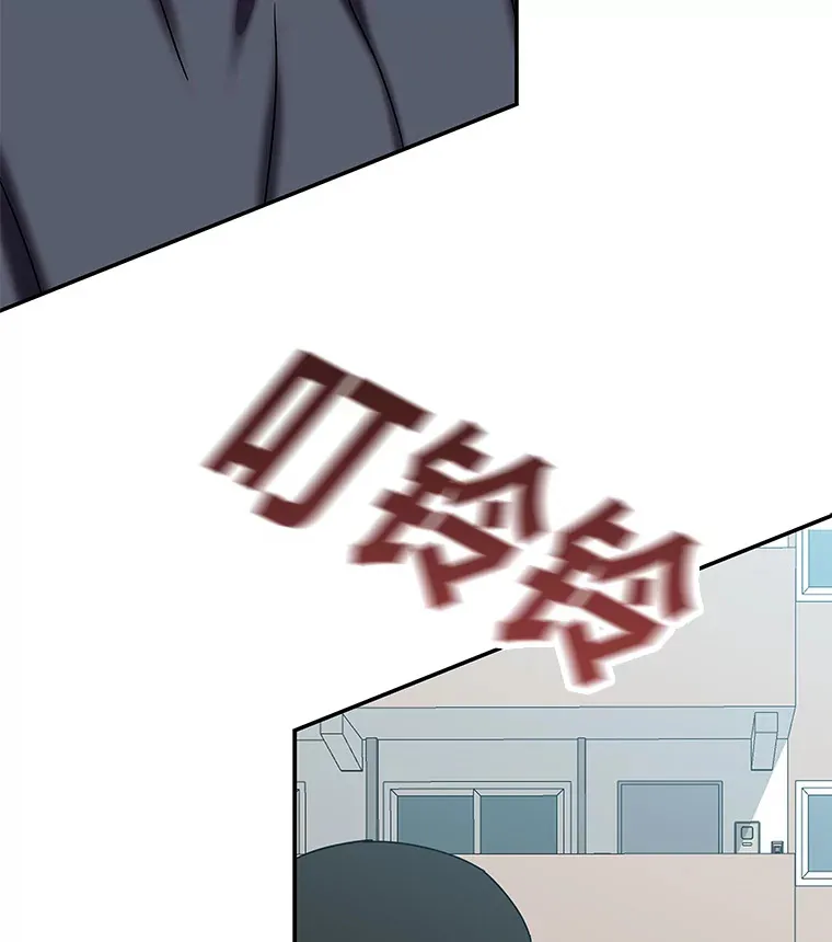 10.被困住的希望（150P） 第88页
