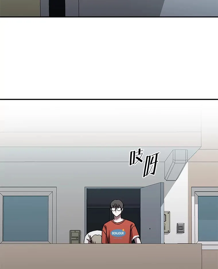 10.被困住的希望（150P） 第91页