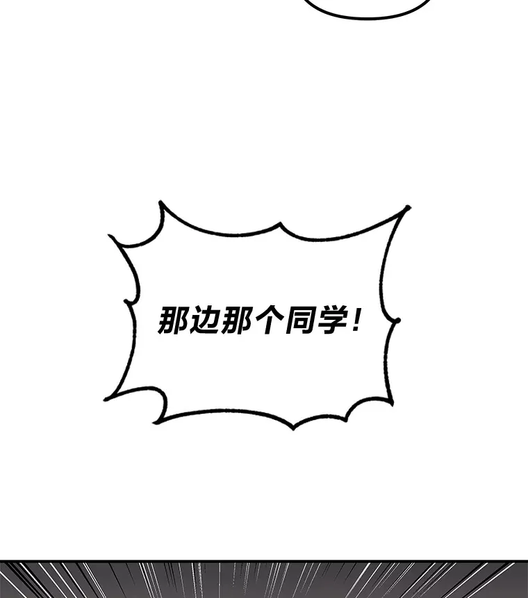 10.被困住的希望（150P） 第104页