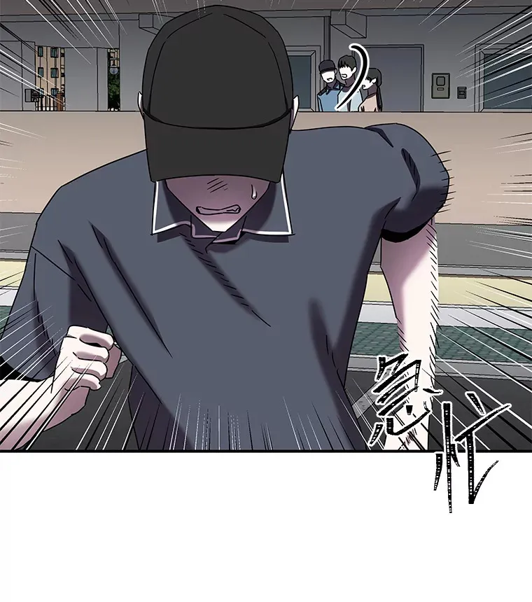 10.被困住的希望（150P） 第105页