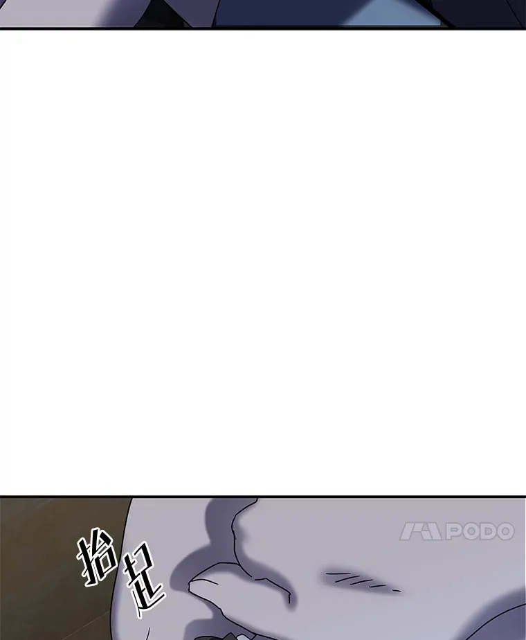 10.被困住的希望（150P） 第110页