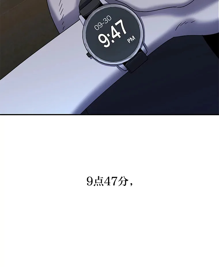 10.被困住的希望（150P） 第111页