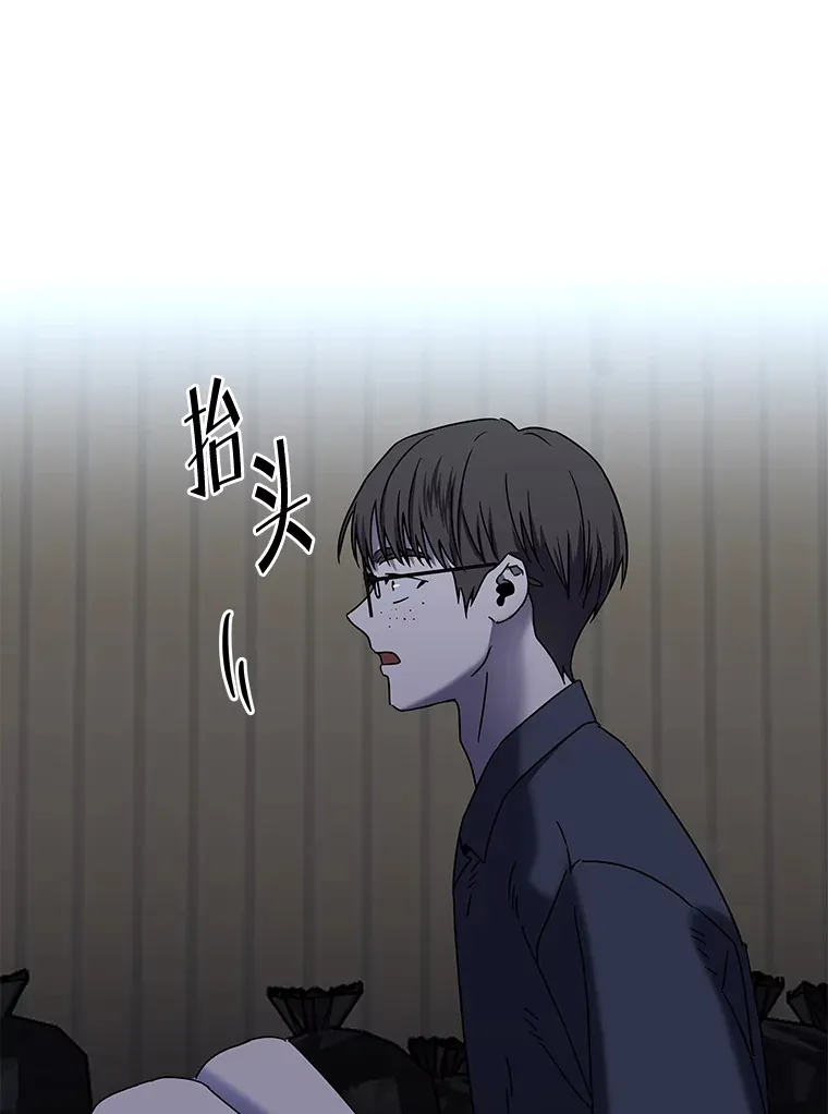 10.被困住的希望（150P） 第116页