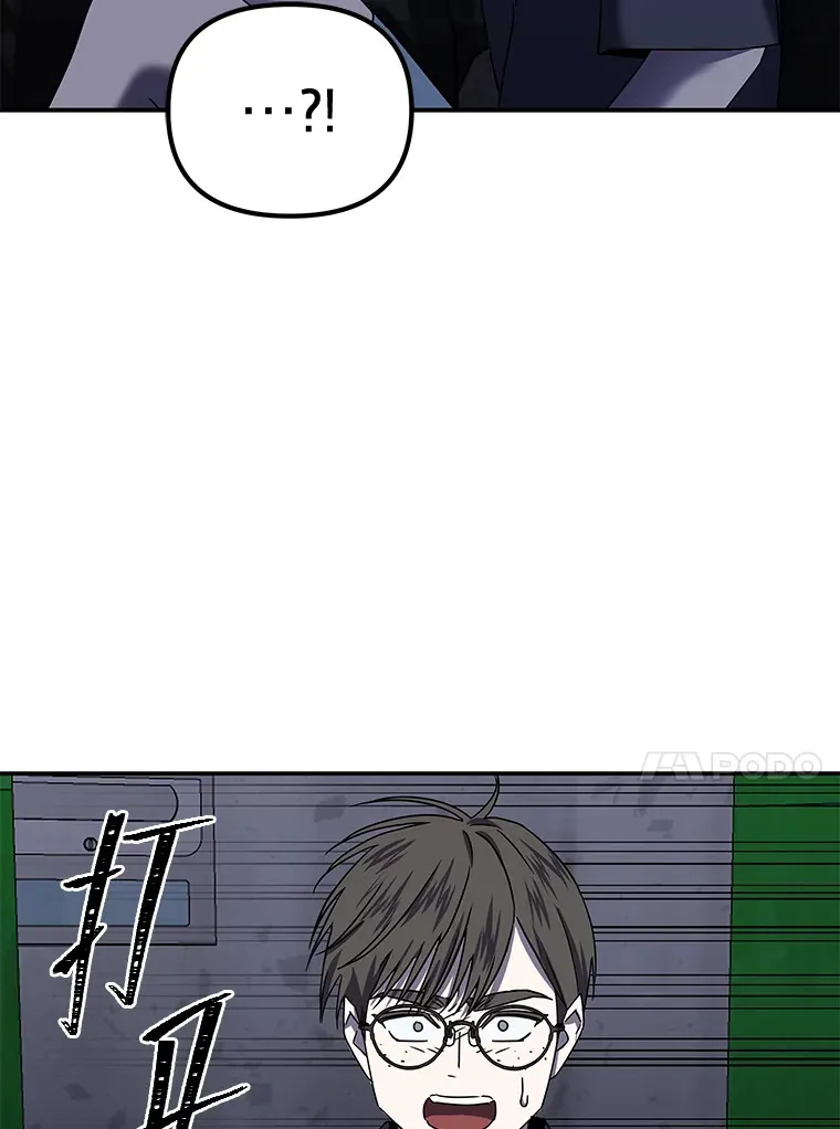 10.被困住的希望（150P） 第117页