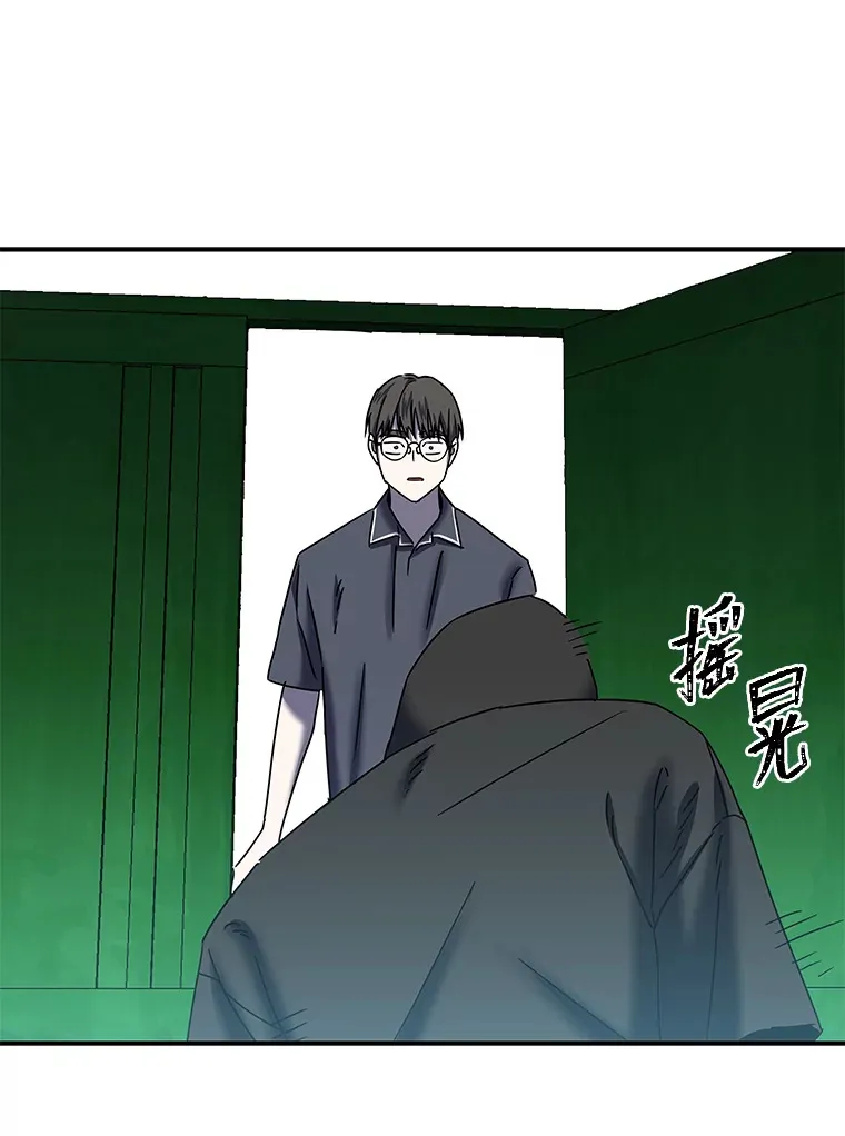 10.被困住的希望（150P） 第121页