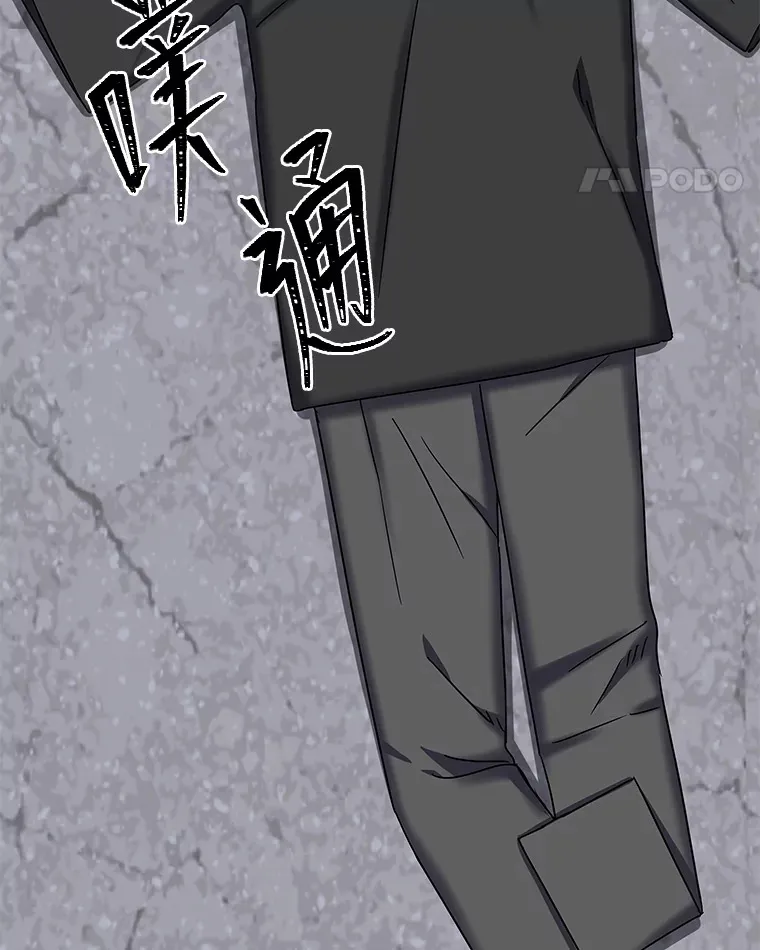 10.被困住的希望（150P） 第124页